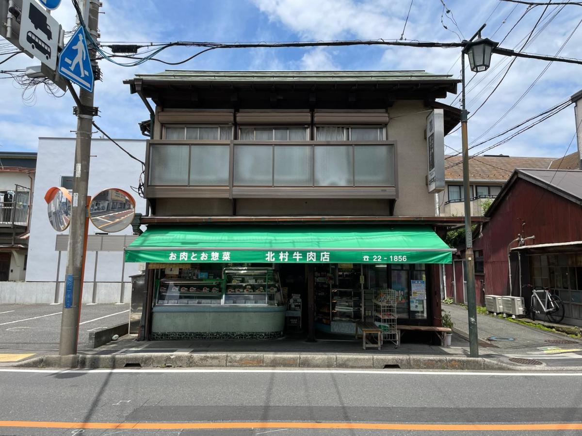 Credo Maison Kamakura102 Экстерьер фото