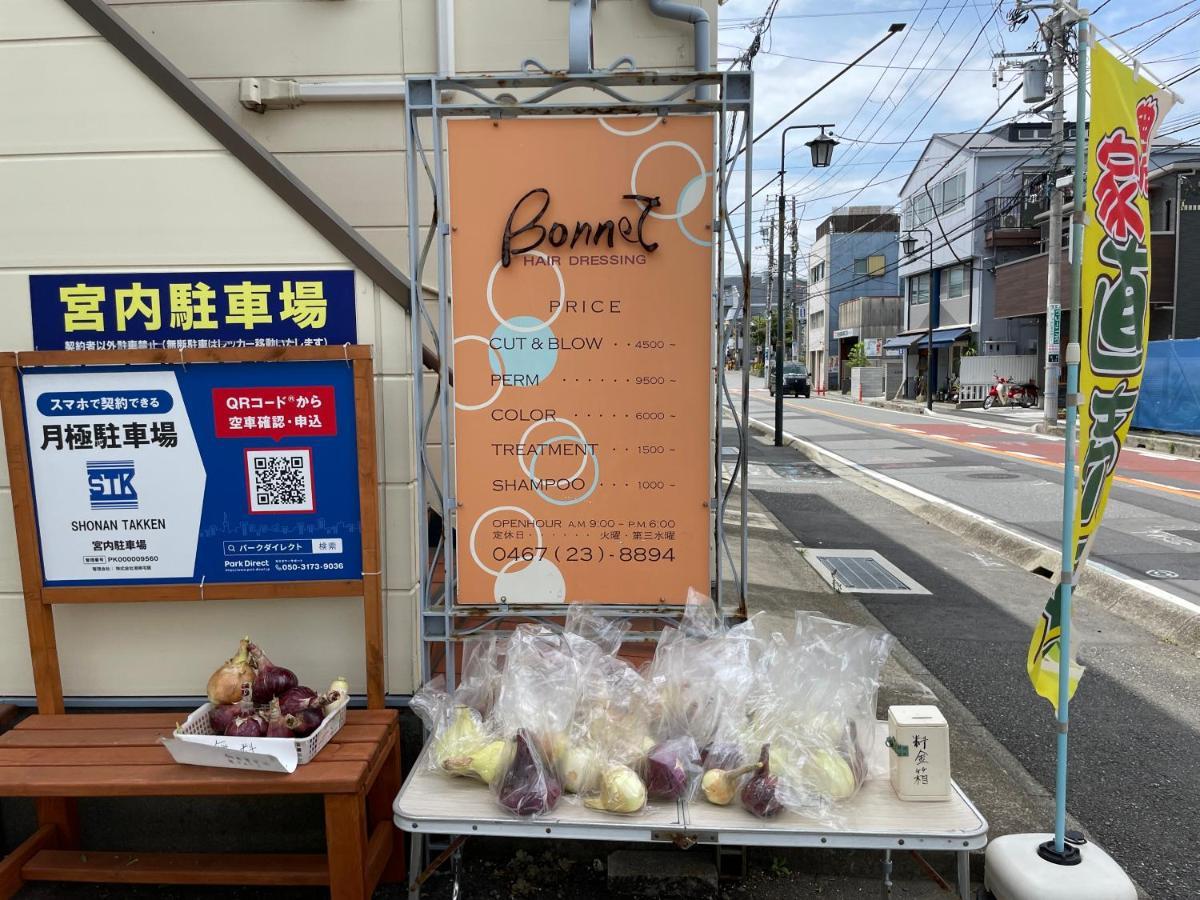 Credo Maison Kamakura102 Экстерьер фото